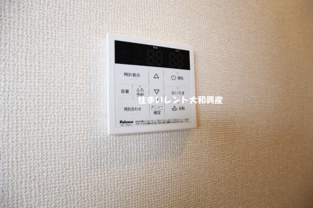 グリーンハウス南林間のその他