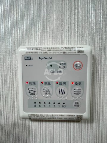 べラジオ阿倍野の設備|べラジオ阿倍野　浴室乾燥機