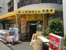 大黒屋亀戸店まで91m