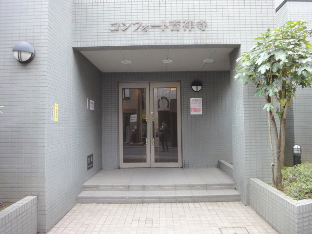 コンフォート吉祥寺のロビー|★安心のオートロックマンションです♪