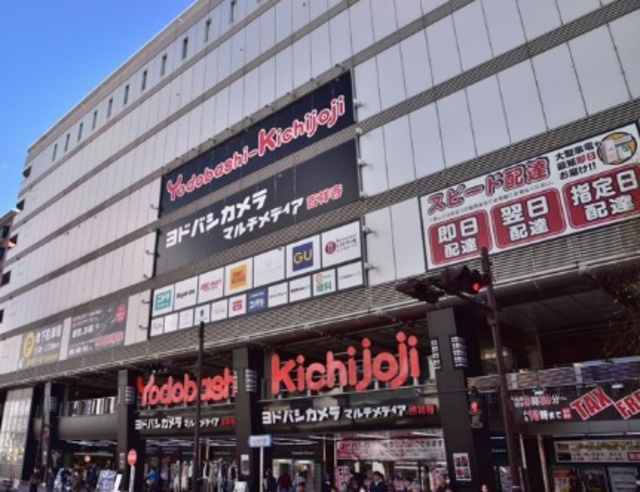 コンフォート吉祥寺のその他|ヨドバシ吉祥寺