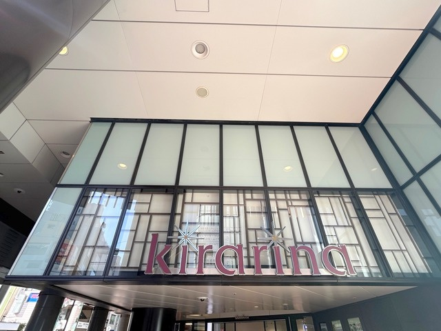 コンフォート吉祥寺のその他|キラリナ京王吉祥寺