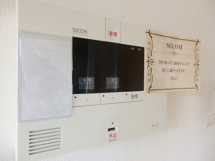 クリークパレスのセキュリティ