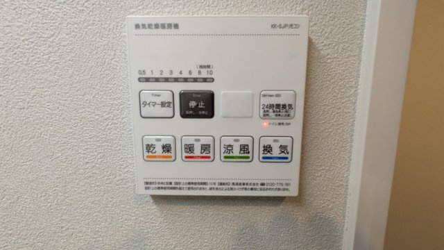 Thames garden place|名古屋市の賃貸ならMy賃貸の設備|Thames garden place