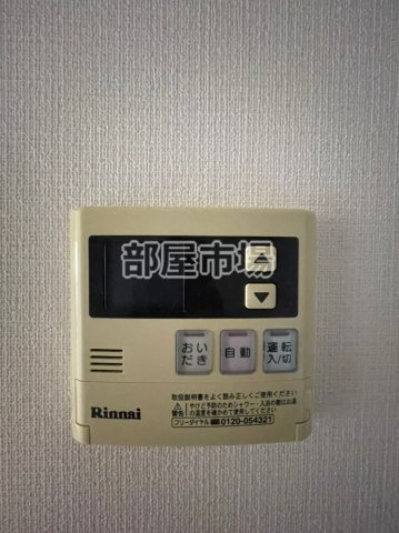 ラクラス新御徒町の設備|追い焚き機能