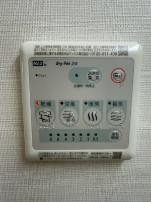 【設備】 | スプランディッド十三本町