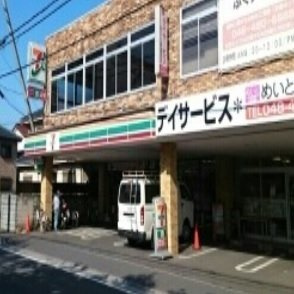 【周辺】 | エナジー | セブンイレブンまで900m