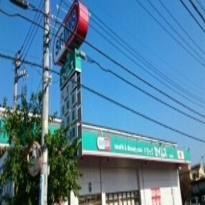 【周辺】 | エナジー | セイムスまで950m