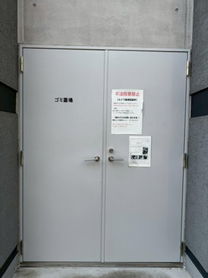 【その他】 | S-RESIDENCE高井田Central