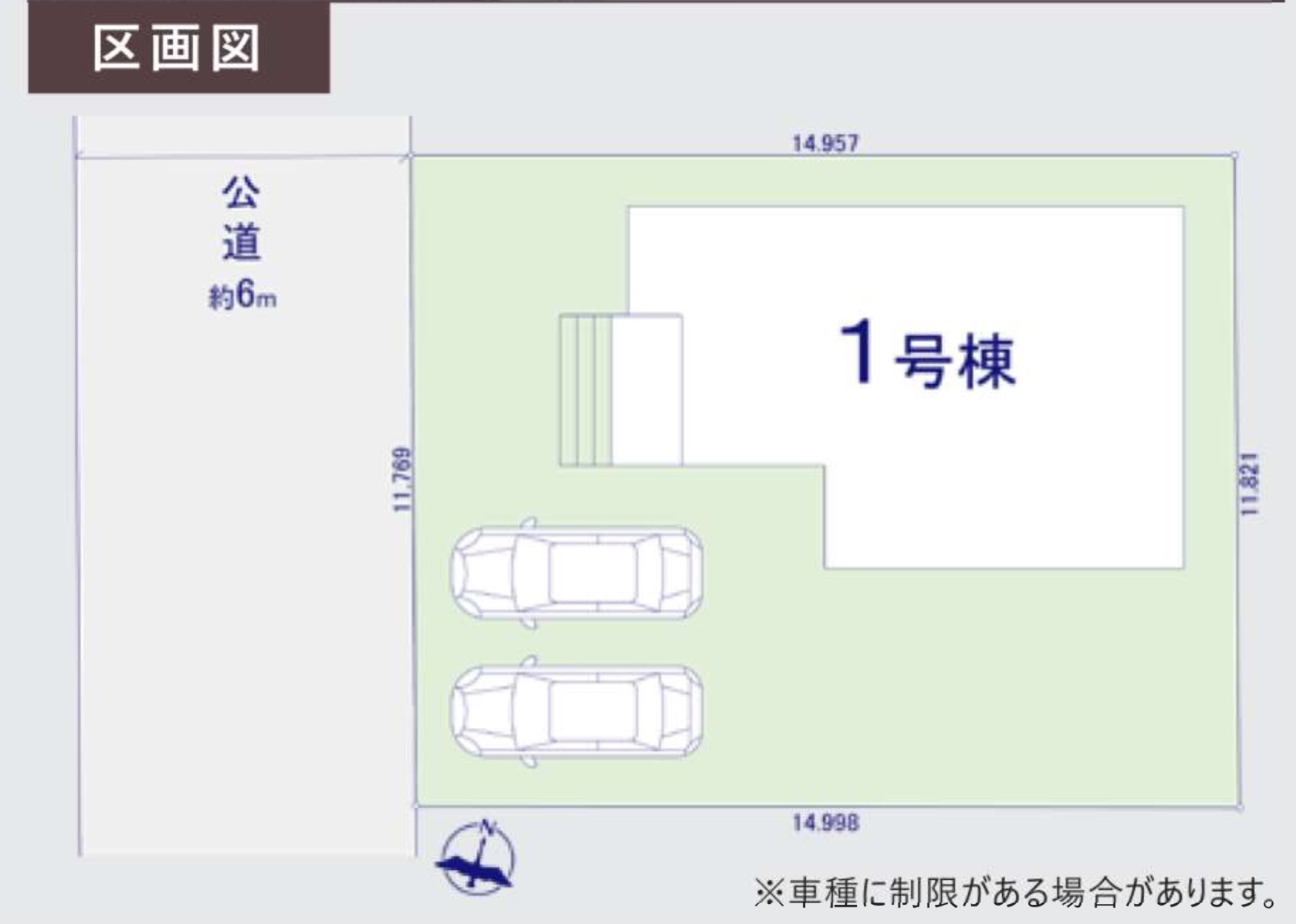 【新築住宅】坂戸市鶴舞 1期 全1棟の区画図