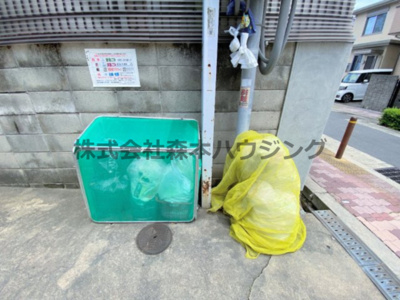 【その他共用部分】 | 　ブルースカイハイツ新森 | 専用ごみ置き場です