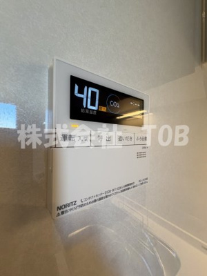 【設備】 | ミュージションテラス調布柴崎 | 2F　給湯リモコン