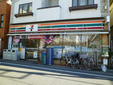 セブンイレブン　五本…まで336m