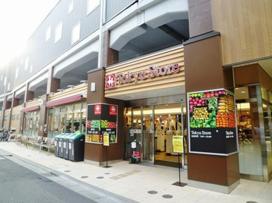 東急ストア　祐天寺店まで479m