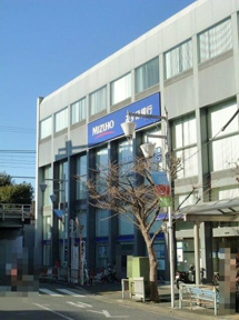 みずほ銀行祐天寺支店まで496m