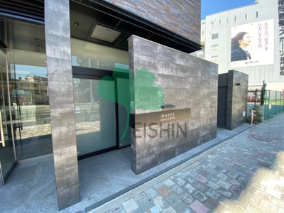 【エントランス】 | メイクス博多石城