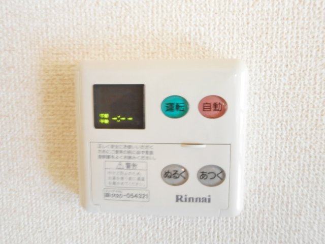 グレイスメゾンⅡの設備