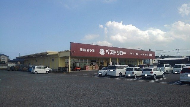 サンフィオーレ　Ｃの周辺|タイヨーペストリカー鹿嶋店まで900m