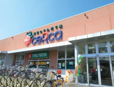 セルカ高砂店 徒歩11分。 870m