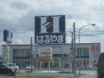 【周辺】 | エリートメゾン | MEGAドン・キホーテ長浜店まで896ｍ