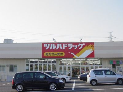 【周辺】 | パークサイト | ツルハドラッグおゆみ野店まで335ｍ