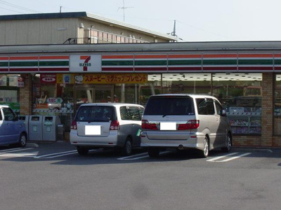 【周辺】 | パークサイト | セブンイレブンおゆみ野店まで593ｍ