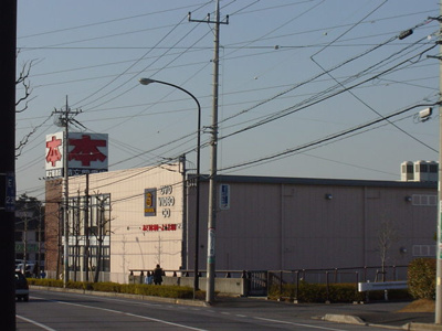 【周辺】 | パークサイト | TUTAYAまで707ｍ