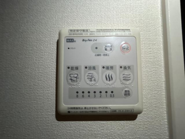 アンビシャス千葉城前の設備|浴室乾燥機