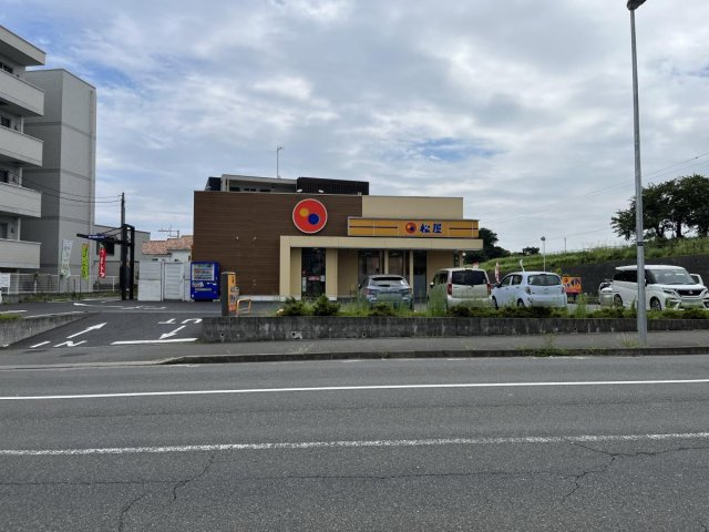 松屋平塚北金目店 徒歩5分。 350m