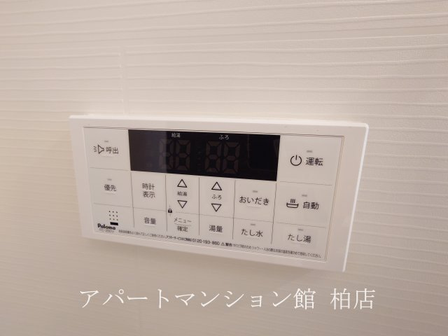 キーファー・リーフの浴室|給湯