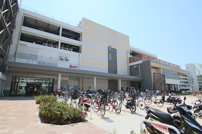 アピタ横浜綱島店まで350ｍ