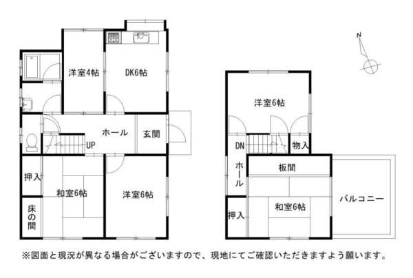 和歌山市土入　中古戸建の間取り