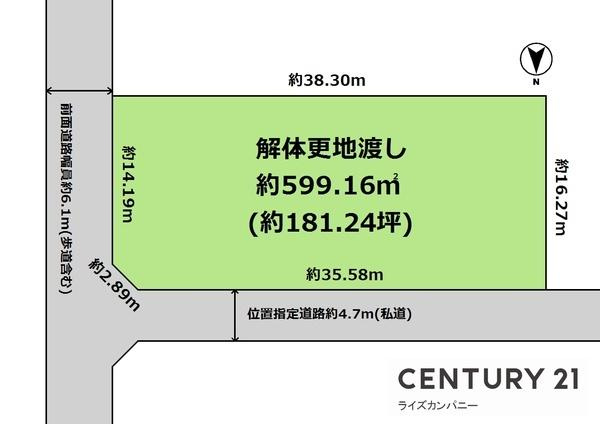 【土地図】 | 和泉市黒鳥町3丁目　売土地 | 図面と現況が異なる場合は現況を優先します