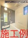 タマタウン西尾中畑小　全3棟・3号棟の浴室|広いバスルーム。毎日の疲れを癒せます！