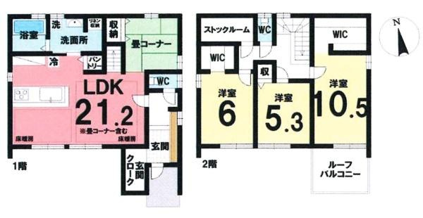 岡崎市中町東丸根・中古戸建