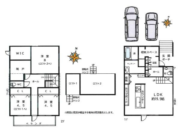岡崎市上地3丁目・中古戸建の間取り|間取り図です