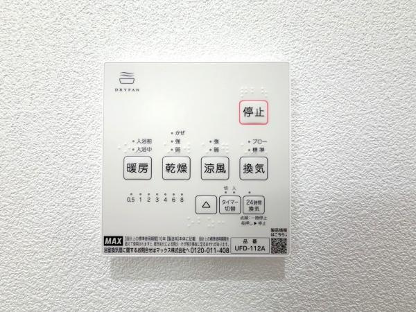 横浜市港北区篠原町の中古一戸建のその他