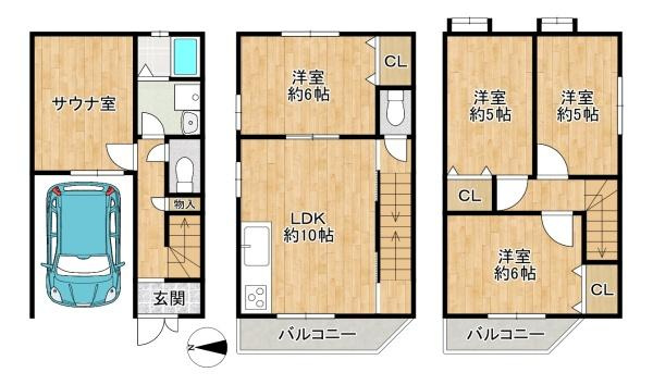 【間取り】