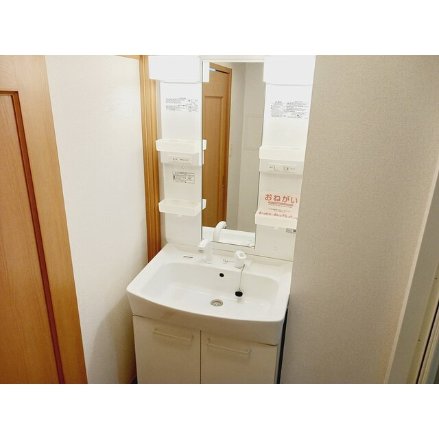 ピクシー・ラビット　Ａの洗面所