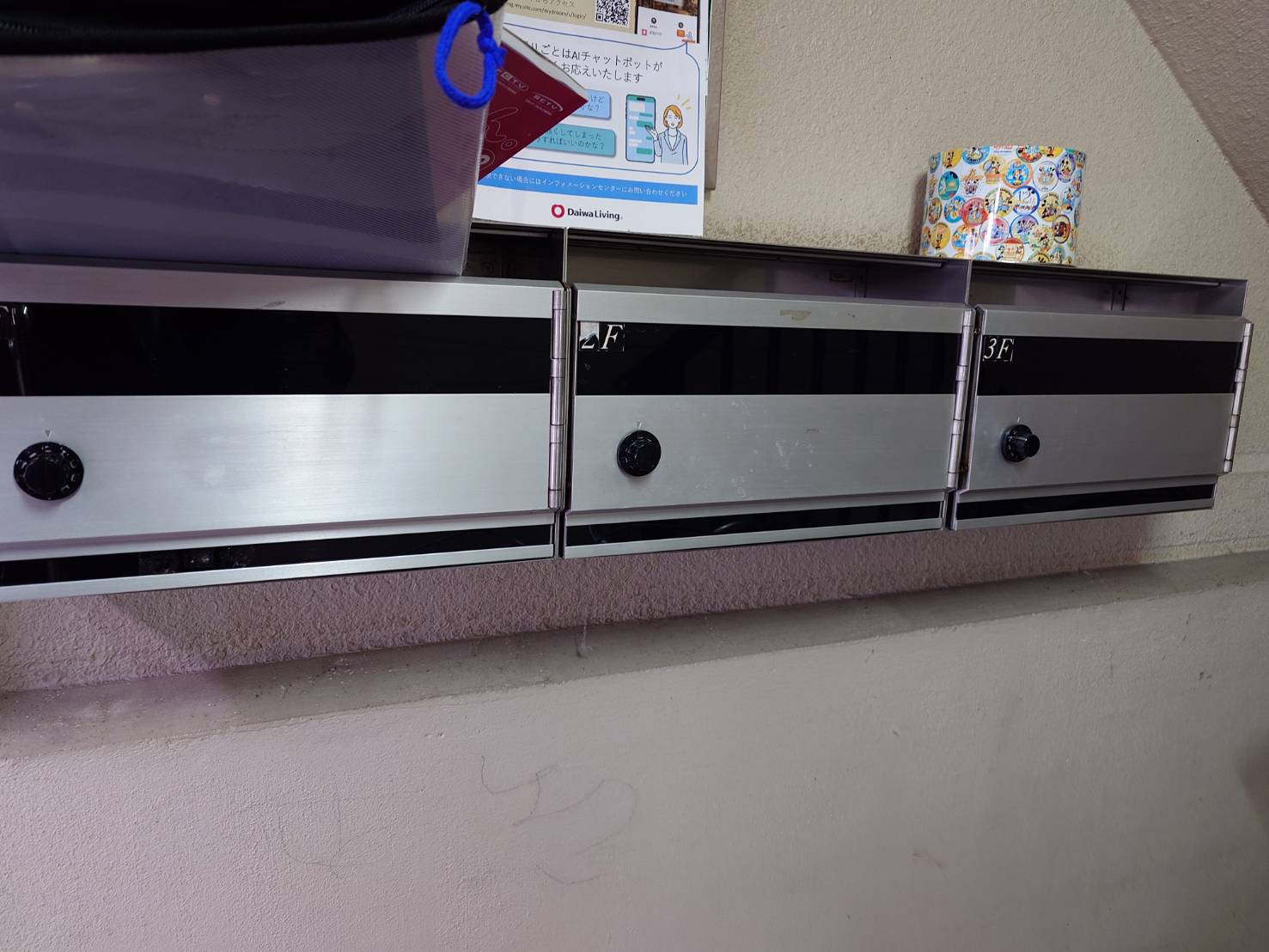 サンテラス松井二の宮のエントランス