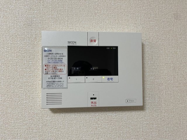 ヴィラアヴェニューセレーネ　A棟のセキュリティ