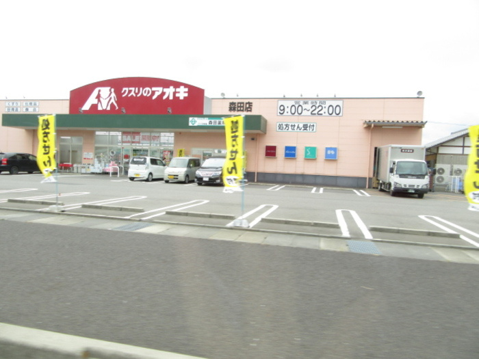 ヴィラアヴェニューセレーネ　A棟の周辺