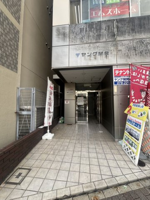 【エントランス】 | 54ヤングビル