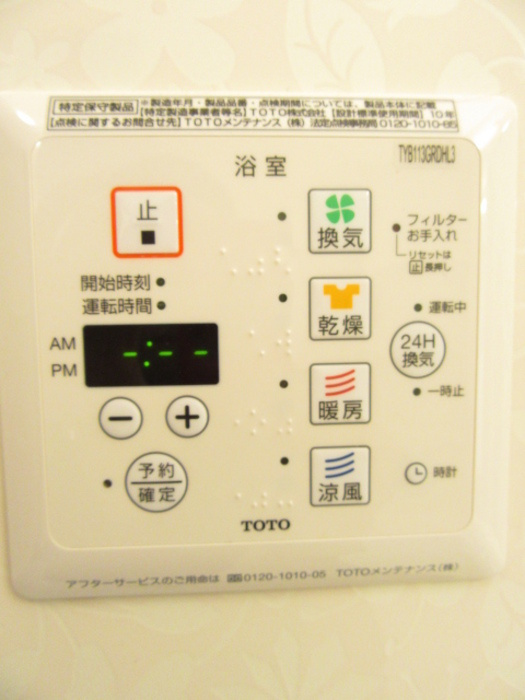 シンパティアの設備