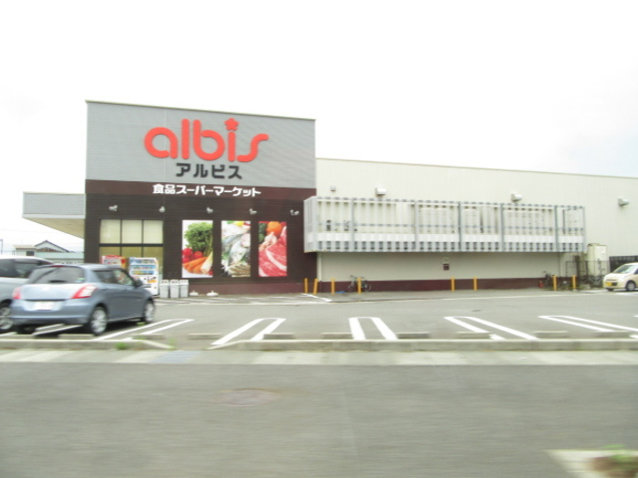 メゾン定正　Aの周辺