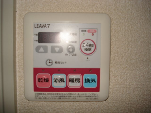 ハートピアのその他|浴室乾燥機