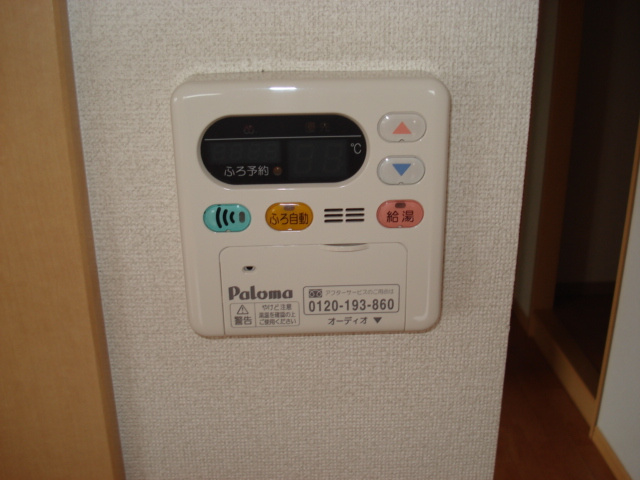 ルーラルⅡのその他|給湯器リモコン