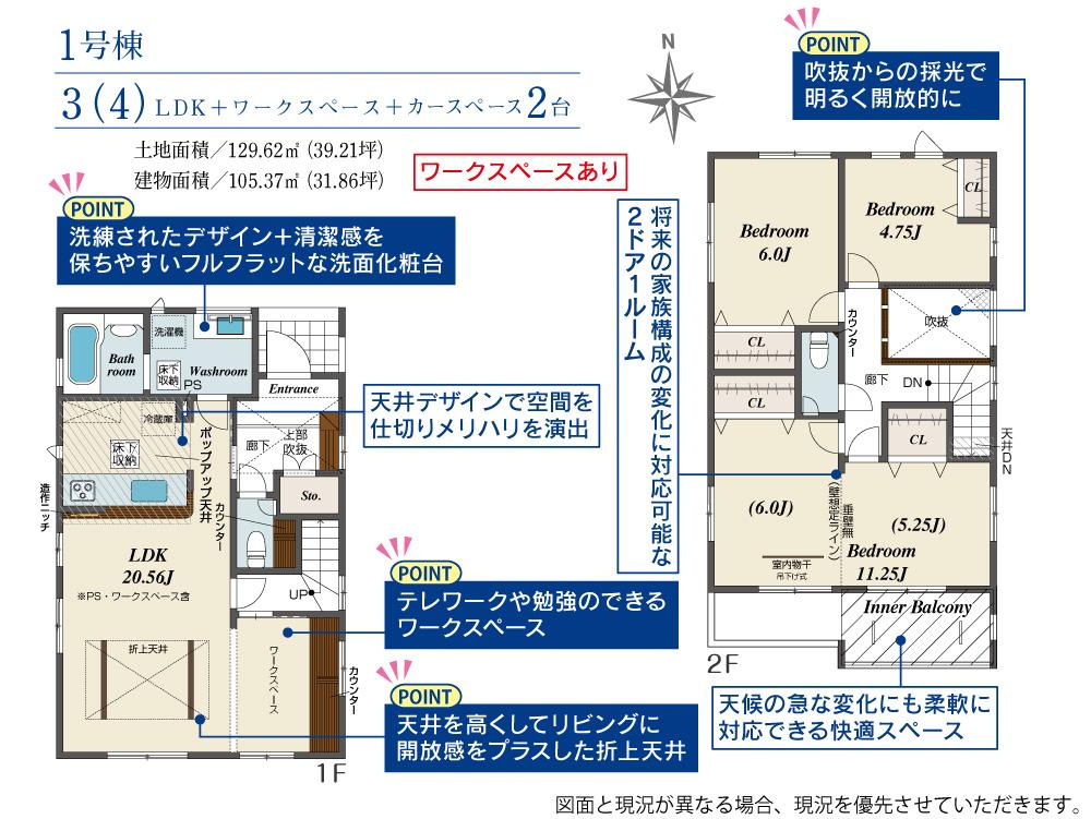 ブルーミングガーデン　岡山市北区平田【仲介手数料無料】の地図