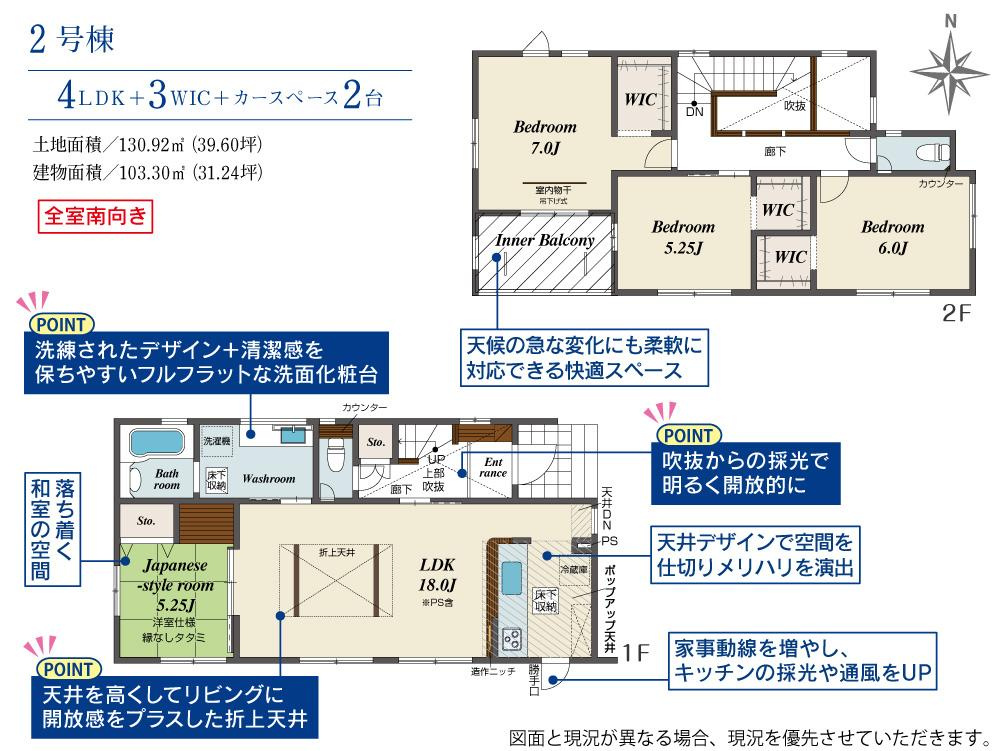 ブルーミングガーデン　岡山市北区平田（第4期）【仲介手数料無料】のその他