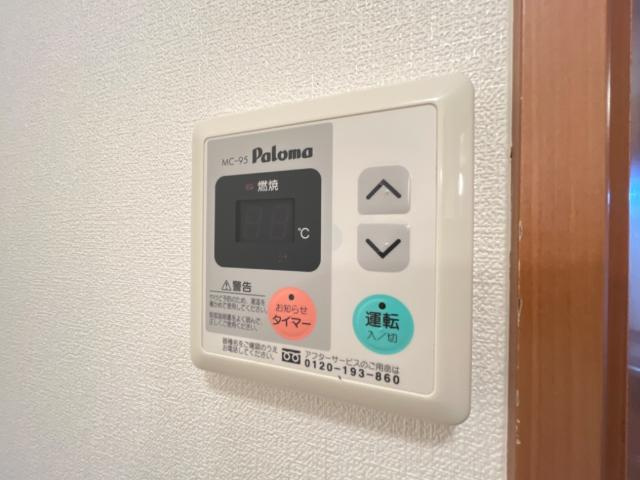 クロワール五日市の設備|給湯器リモコン